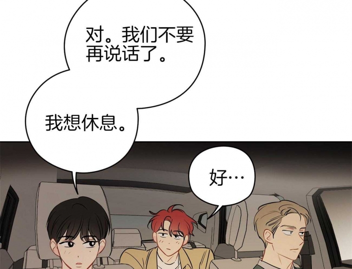 《奇怪的梦境》漫画最新章节第43话免费下拉式在线观看章节第【8】张图片