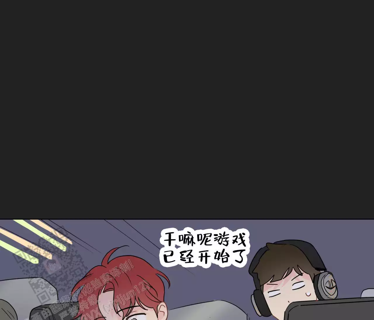 《奇怪的梦境》漫画最新章节第139话免费下拉式在线观看章节第【95】张图片