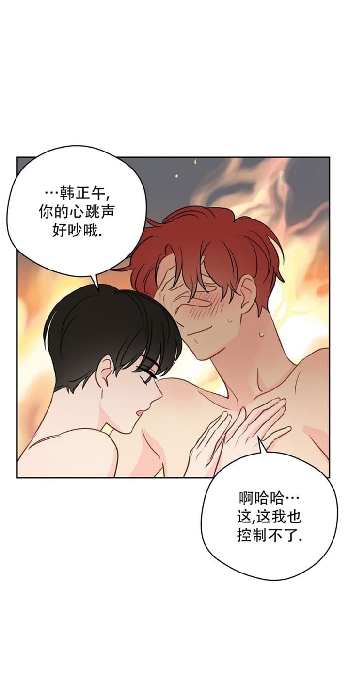 《奇怪的梦境》漫画最新章节第77话免费下拉式在线观看章节第【3】张图片