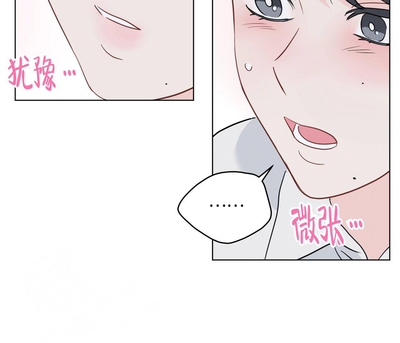 《奇怪的梦境》漫画最新章节第135话免费下拉式在线观看章节第【48】张图片