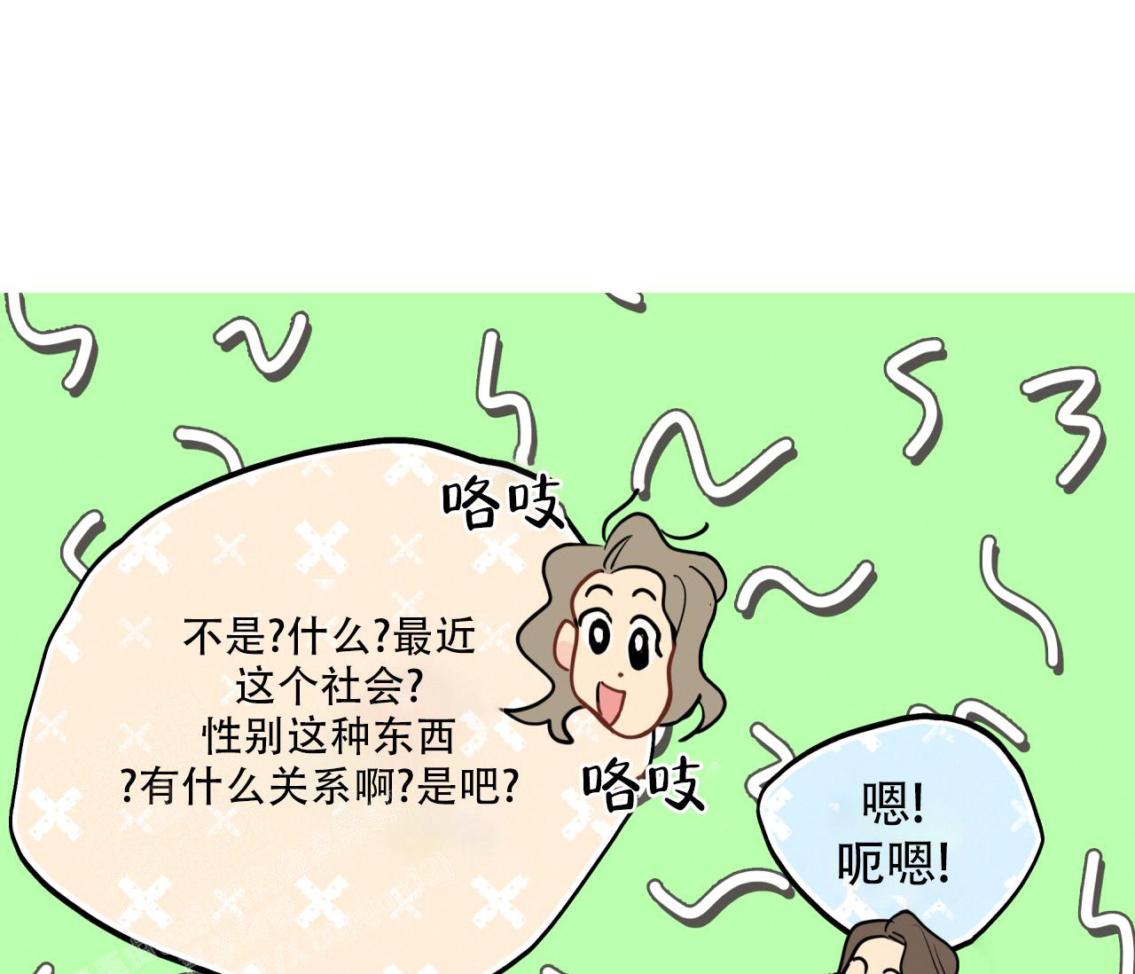 《奇怪的梦境》漫画最新章节第128话免费下拉式在线观看章节第【22】张图片