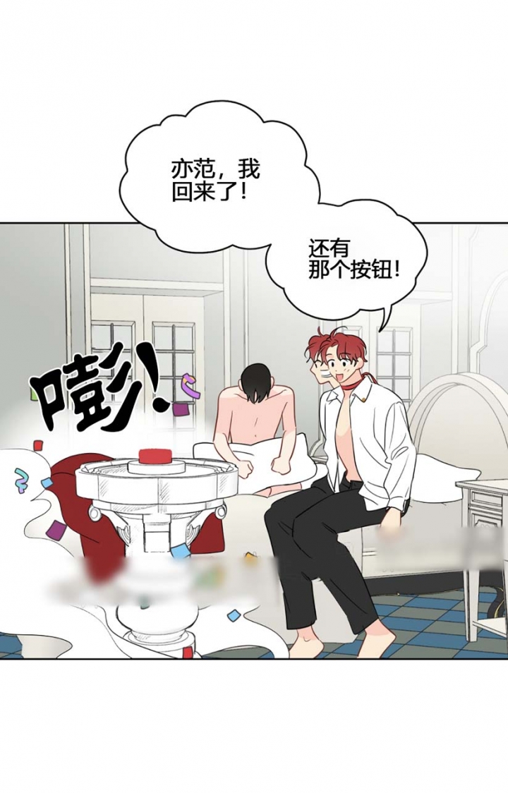 《奇怪的梦境》漫画最新章节第93话免费下拉式在线观看章节第【14】张图片