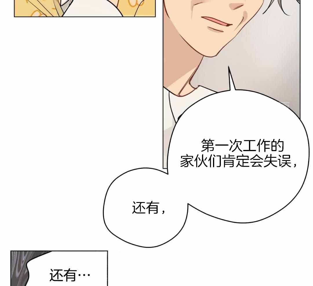 《奇怪的梦境》漫画最新章节第127话免费下拉式在线观看章节第【7】张图片