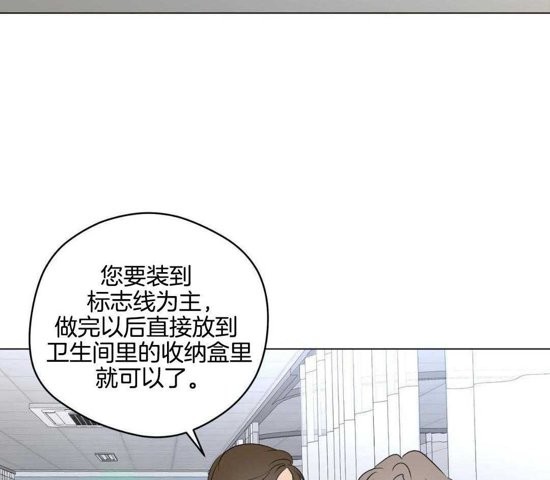 《奇怪的梦境》漫画最新章节第125话免费下拉式在线观看章节第【2】张图片