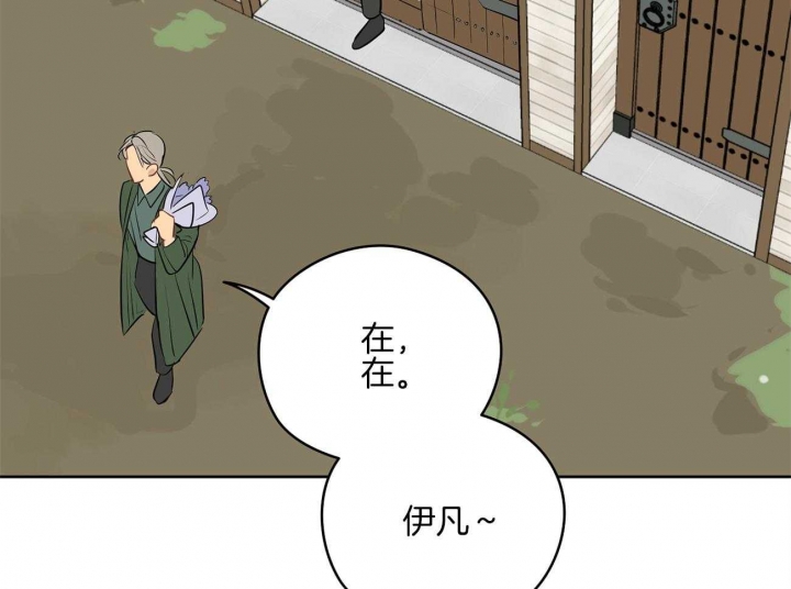 《奇怪的梦境》漫画最新章节第48话免费下拉式在线观看章节第【36】张图片