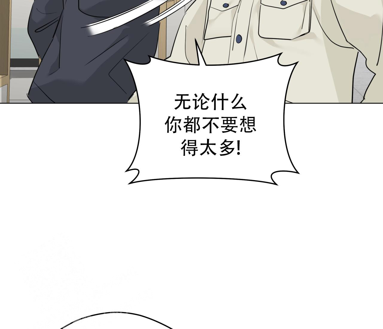 《奇怪的梦境》漫画最新章节第131话免费下拉式在线观看章节第【35】张图片