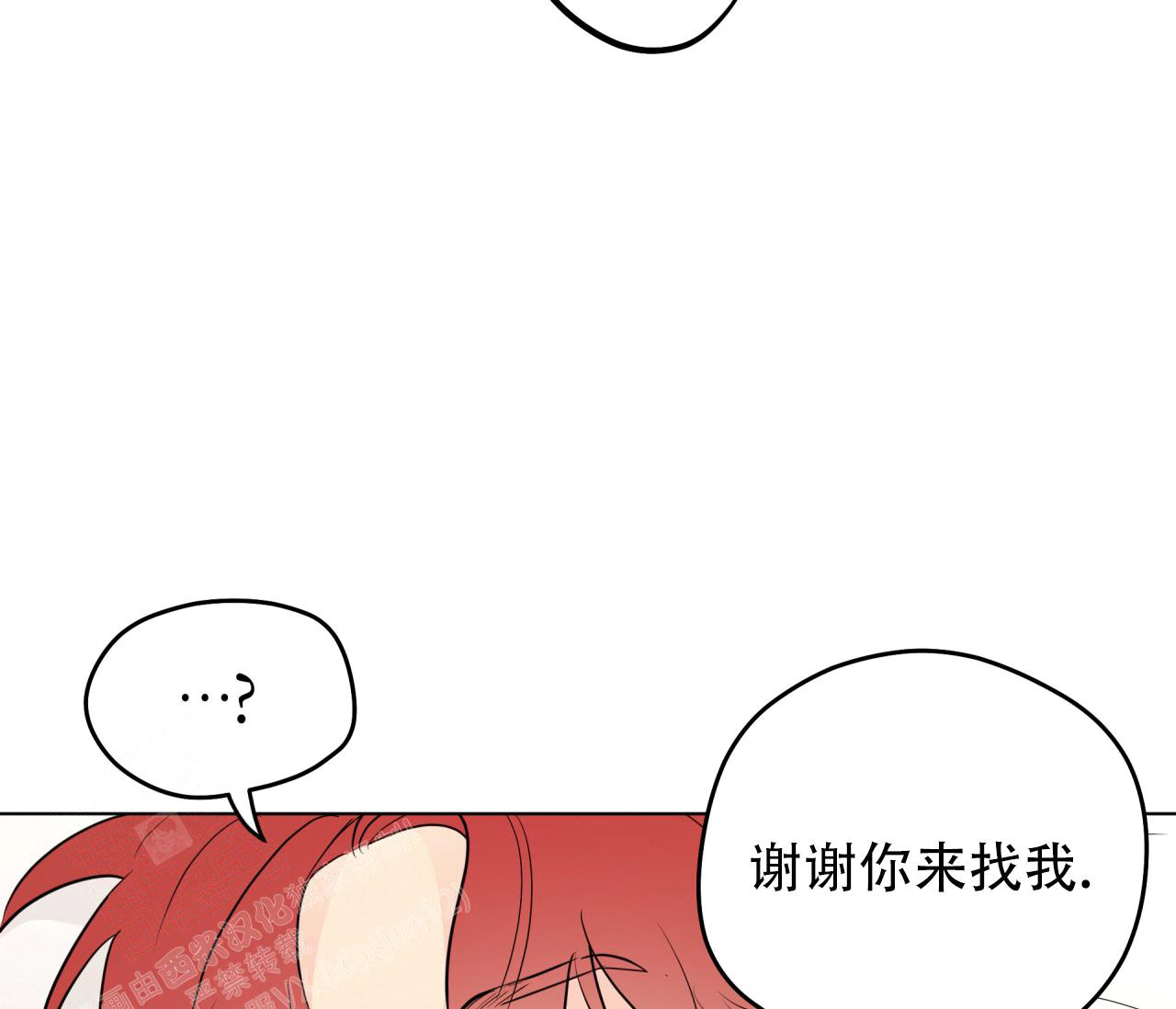 《奇怪的梦境》漫画最新章节第134话免费下拉式在线观看章节第【45】张图片