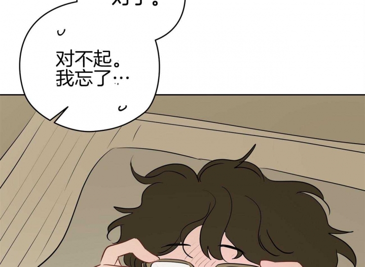 《奇怪的梦境》漫画最新章节第41话免费下拉式在线观看章节第【24】张图片