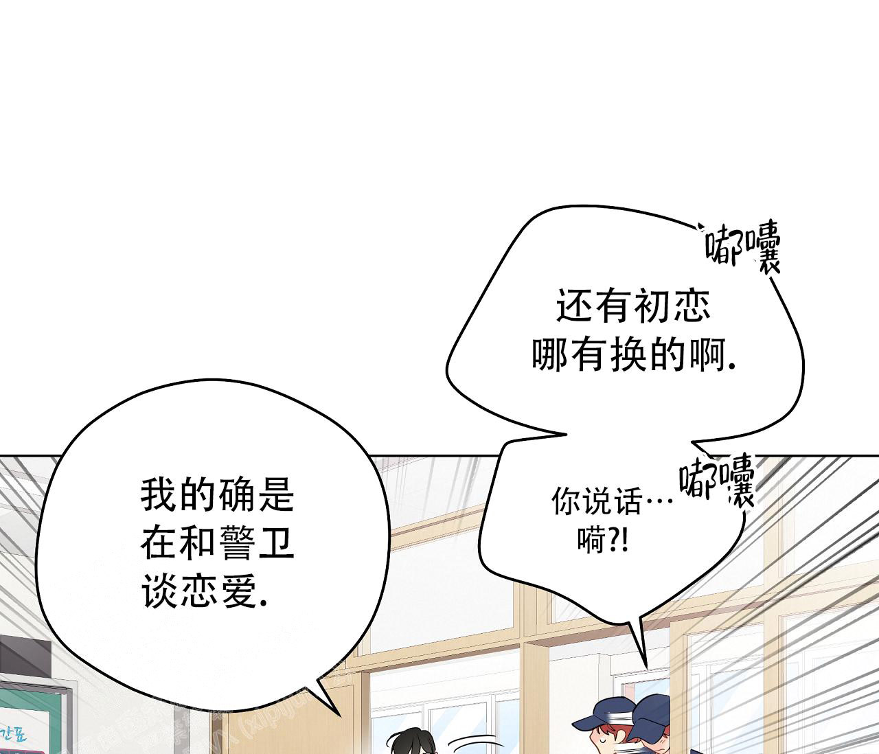 《奇怪的梦境》漫画最新章节第131话免费下拉式在线观看章节第【42】张图片