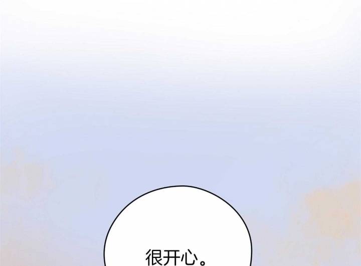 《奇怪的梦境》漫画最新章节第52话免费下拉式在线观看章节第【109】张图片