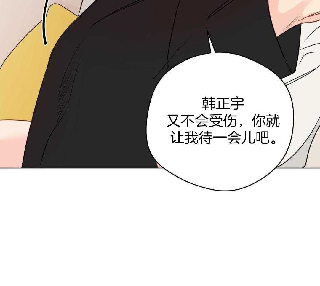 《奇怪的梦境》漫画最新章节第119话免费下拉式在线观看章节第【28】张图片