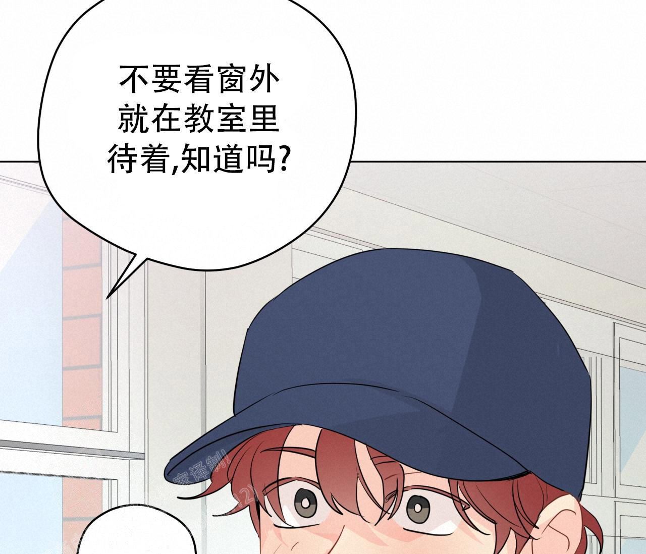 《奇怪的梦境》漫画最新章节第131话免费下拉式在线观看章节第【36】张图片