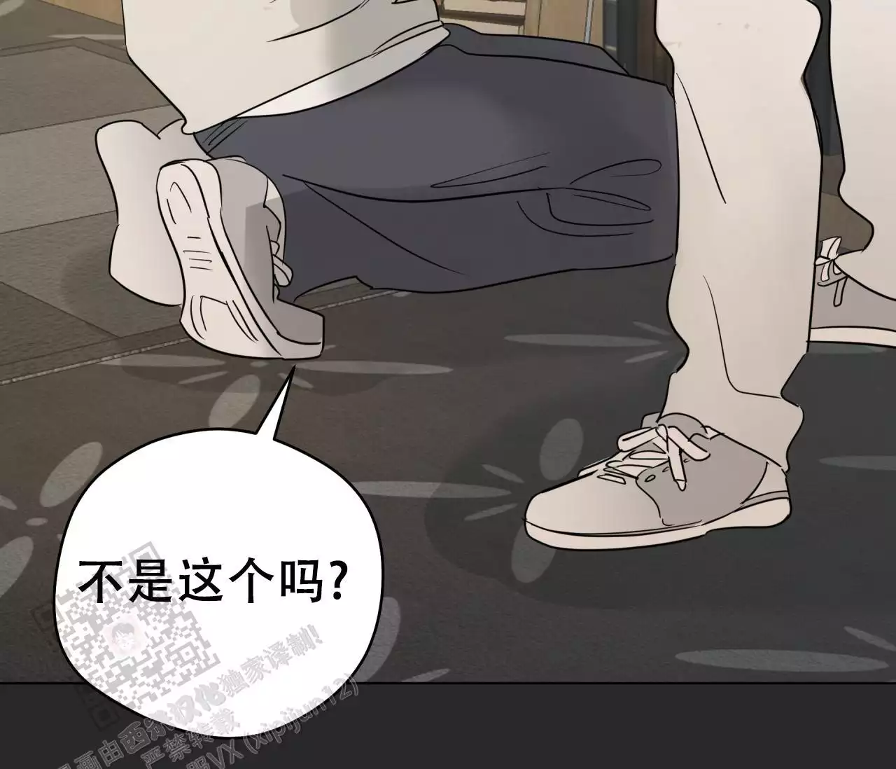 《奇怪的梦境》漫画最新章节第140话免费下拉式在线观看章节第【71】张图片