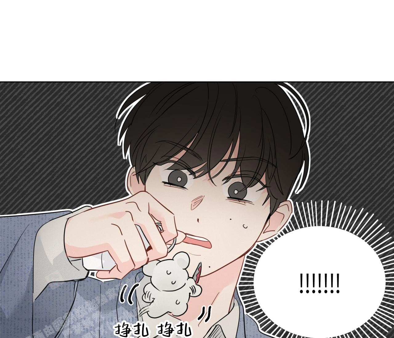 《奇怪的梦境》漫画最新章节第134话免费下拉式在线观看章节第【3】张图片