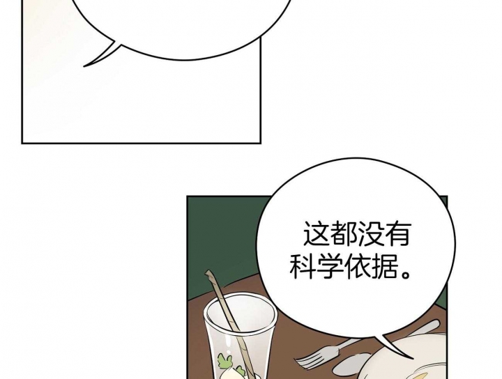 《奇怪的梦境》漫画最新章节第50话免费下拉式在线观看章节第【37】张图片