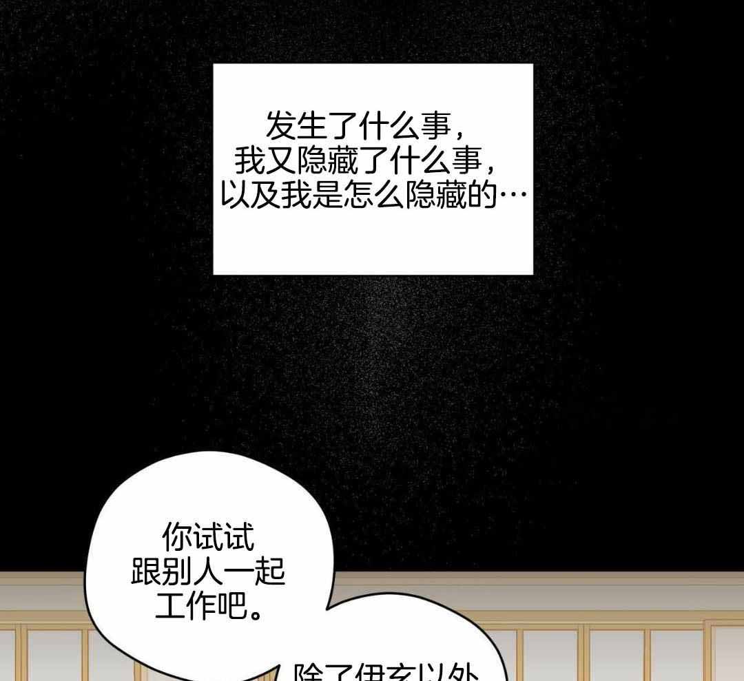 《奇怪的梦境》漫画最新章节第126话免费下拉式在线观看章节第【4】张图片