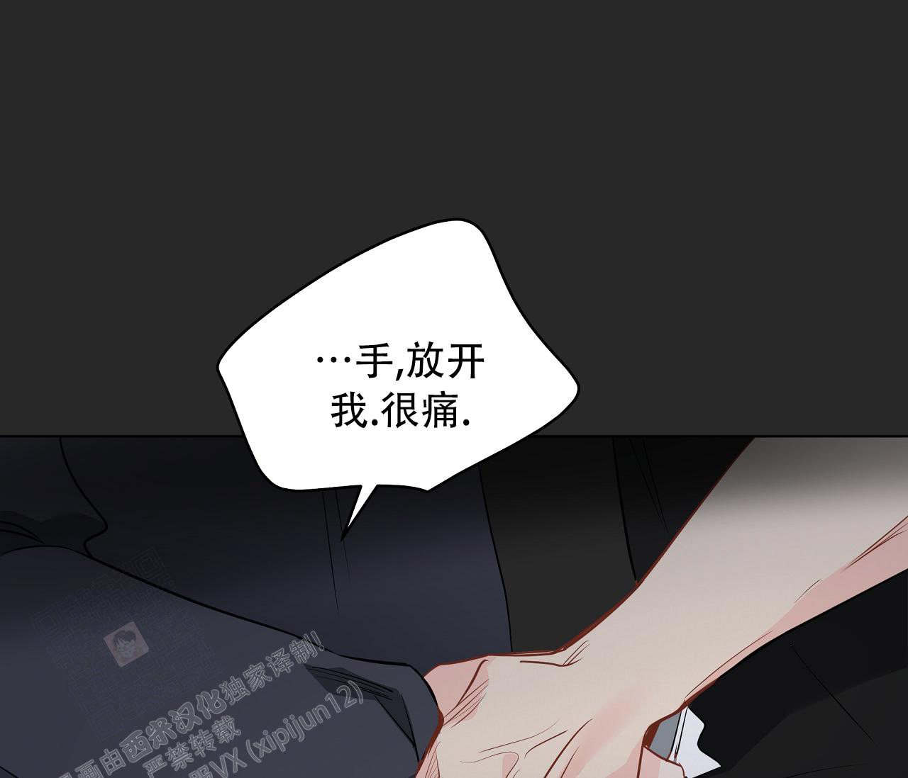 《奇怪的梦境》漫画最新章节第131话免费下拉式在线观看章节第【113】张图片