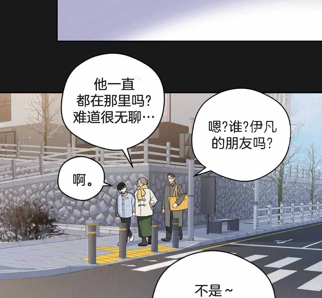 《奇怪的梦境》漫画最新章节第122话免费下拉式在线观看章节第【17】张图片