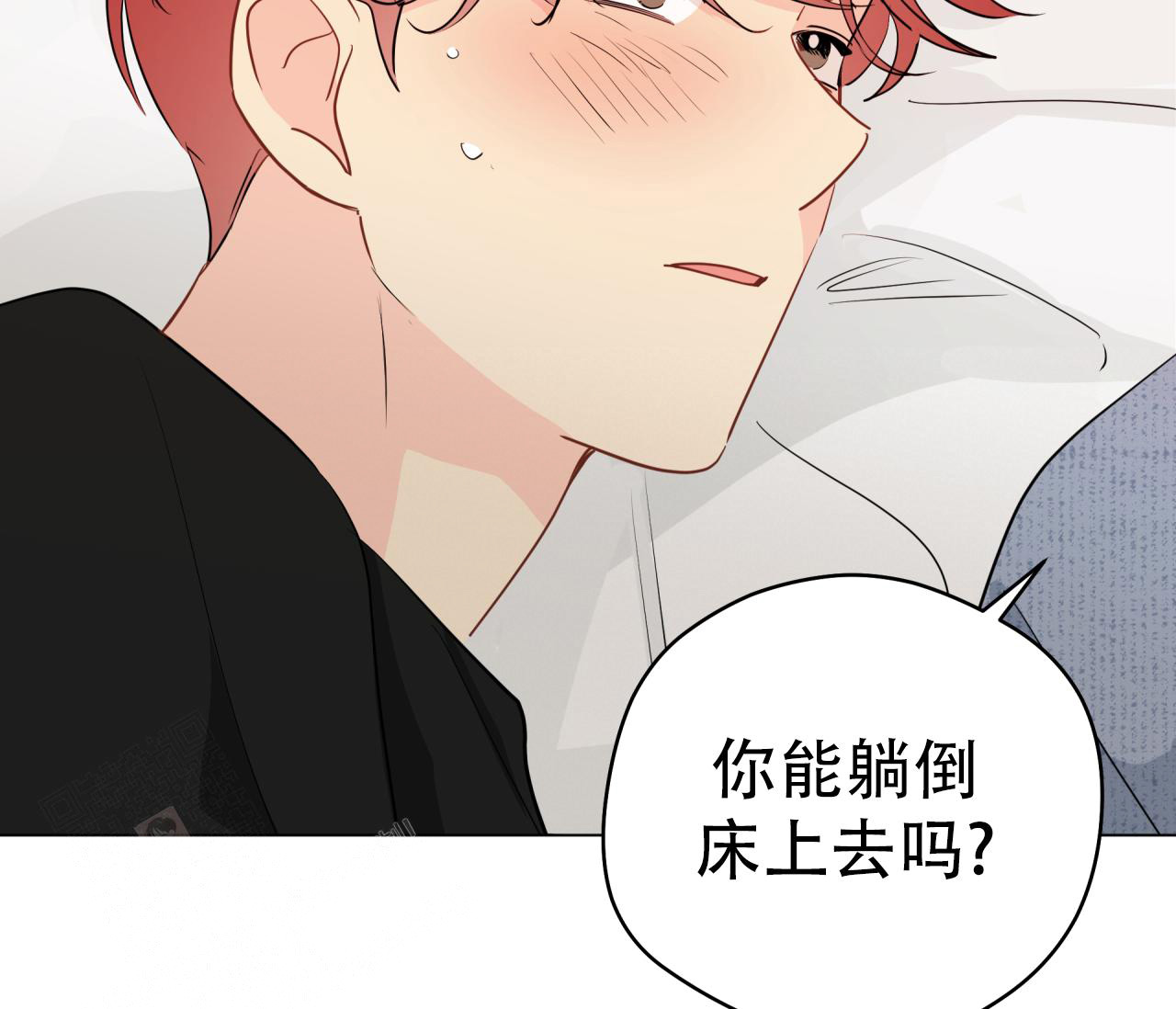 《奇怪的梦境》漫画最新章节第129话免费下拉式在线观看章节第【17】张图片