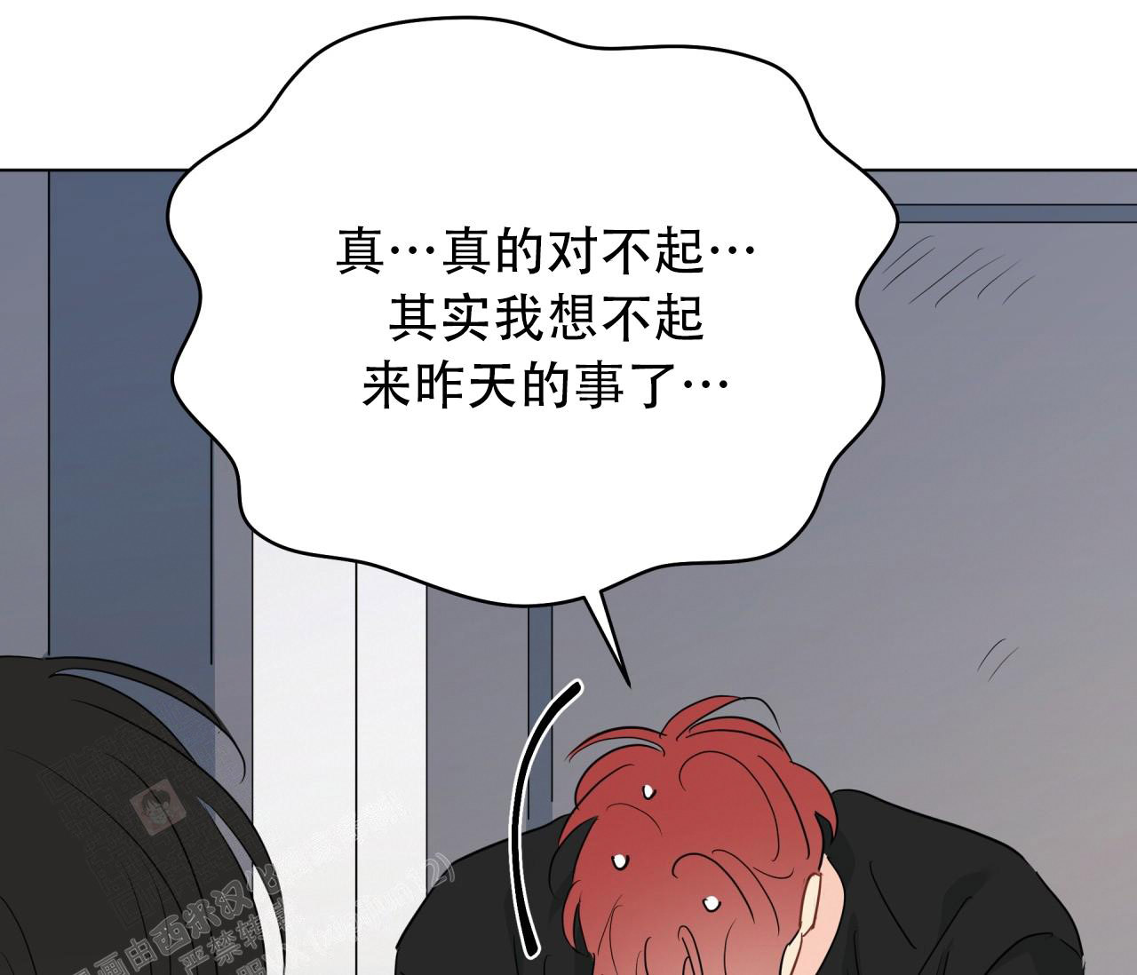 《奇怪的梦境》漫画最新章节第135话免费下拉式在线观看章节第【58】张图片