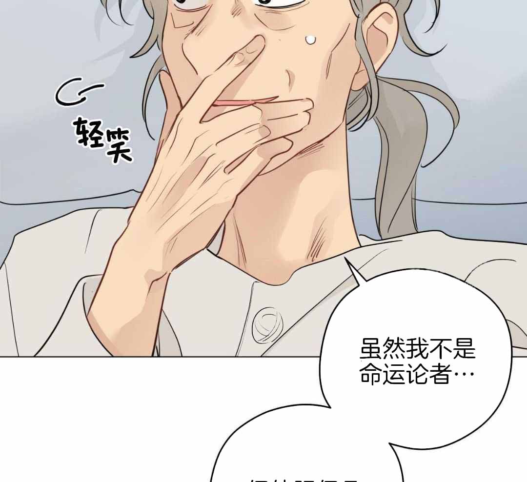 《奇怪的梦境》漫画最新章节第127话免费下拉式在线观看章节第【26】张图片