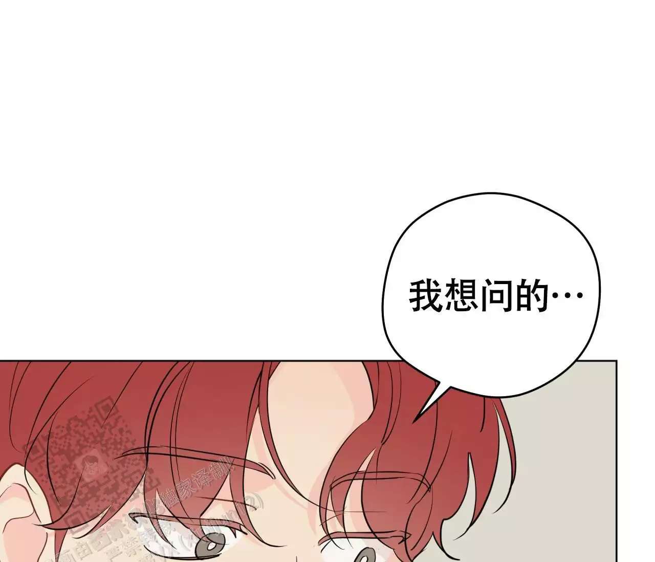 《奇怪的梦境》漫画最新章节第137话免费下拉式在线观看章节第【59】张图片