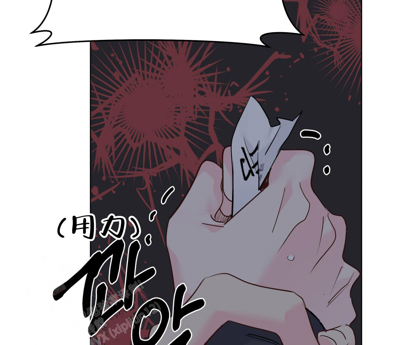 《奇怪的梦境》漫画最新章节第132话免费下拉式在线观看章节第【9】张图片