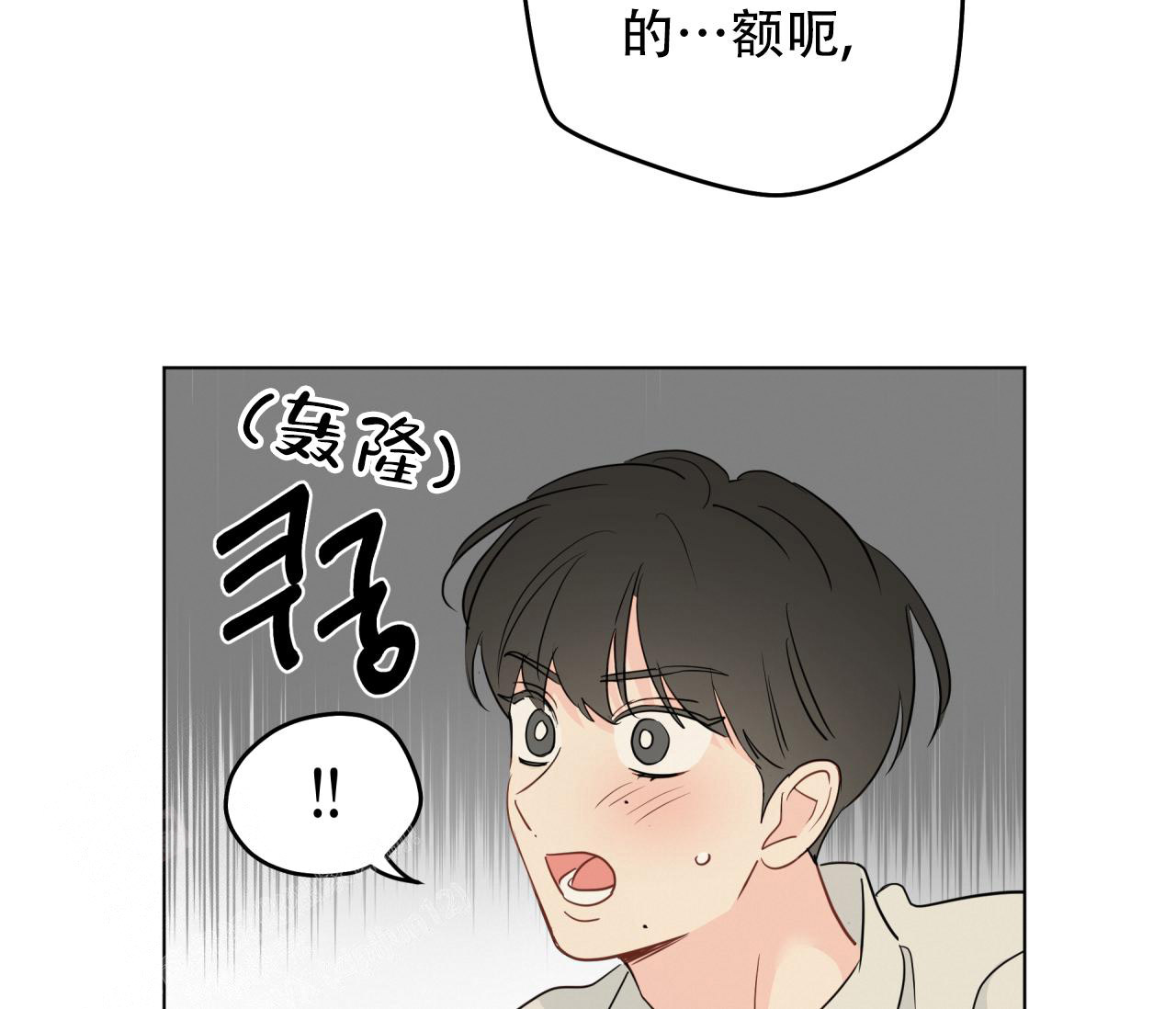 《奇怪的梦境》漫画最新章节第134话免费下拉式在线观看章节第【67】张图片