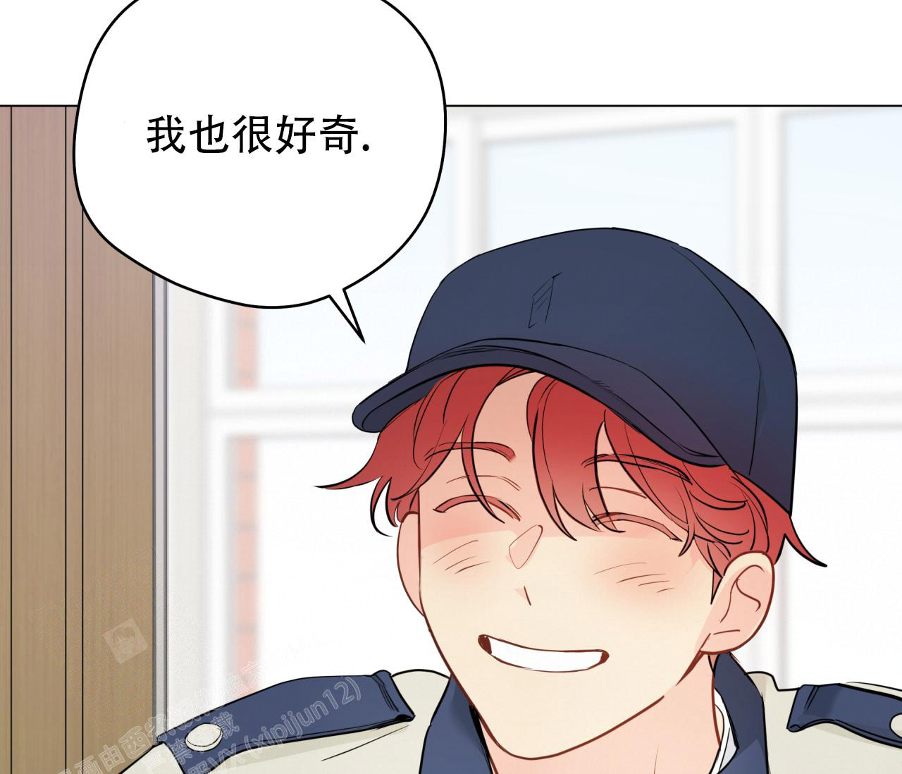 《奇怪的梦境》漫画最新章节第131话免费下拉式在线观看章节第【4】张图片