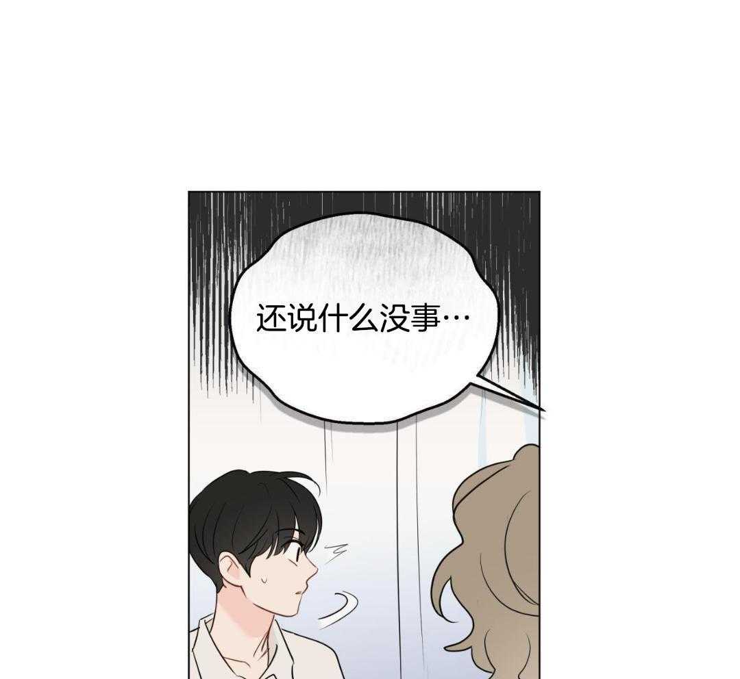 《奇怪的梦境》漫画最新章节第125话免费下拉式在线观看章节第【17】张图片