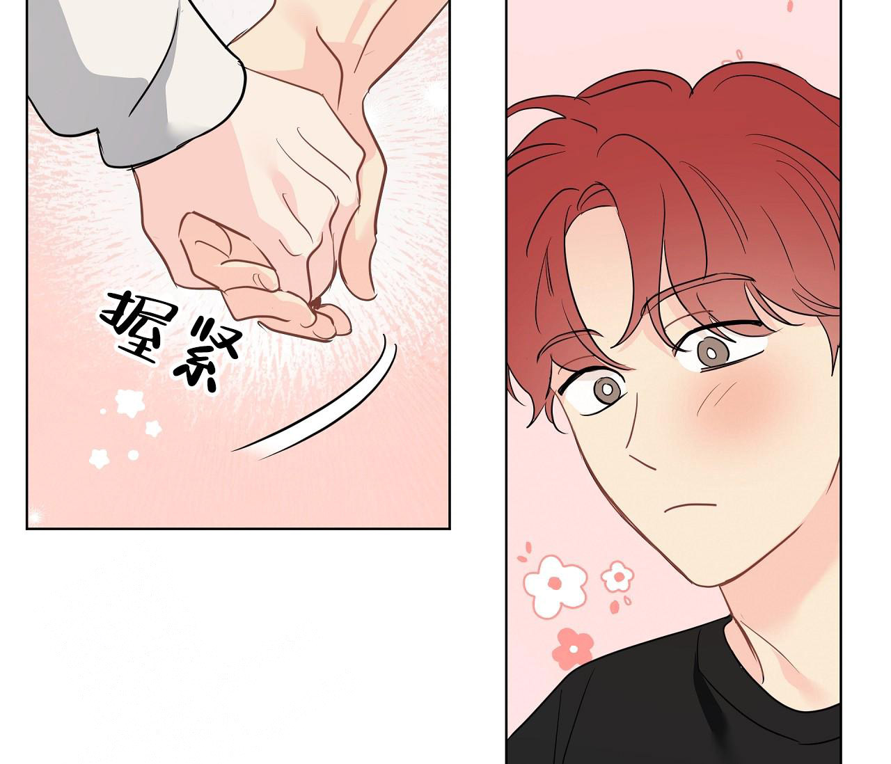 《奇怪的梦境》漫画最新章节第135话免费下拉式在线观看章节第【114】张图片