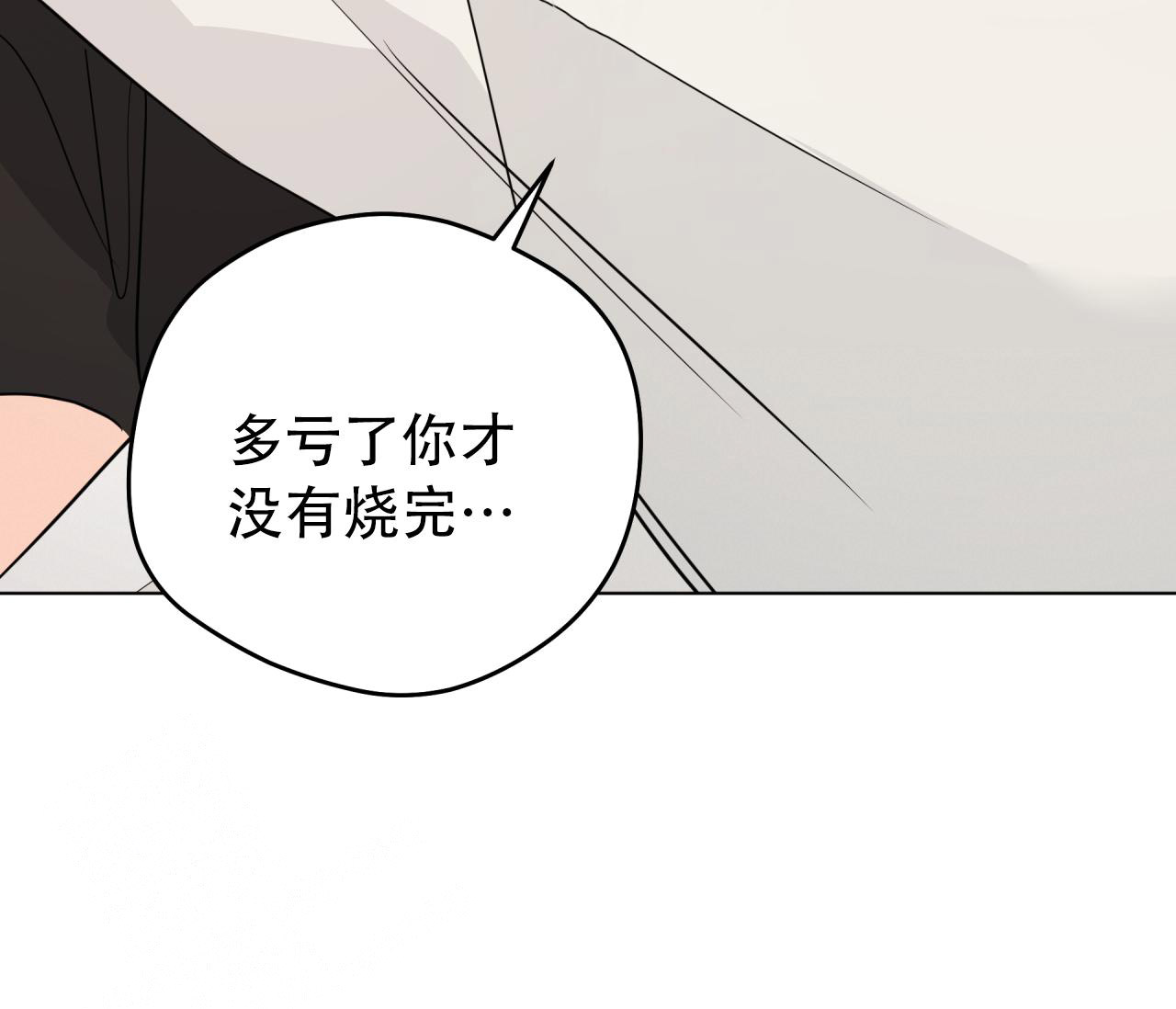 《奇怪的梦境》漫画最新章节第134话免费下拉式在线观看章节第【47】张图片