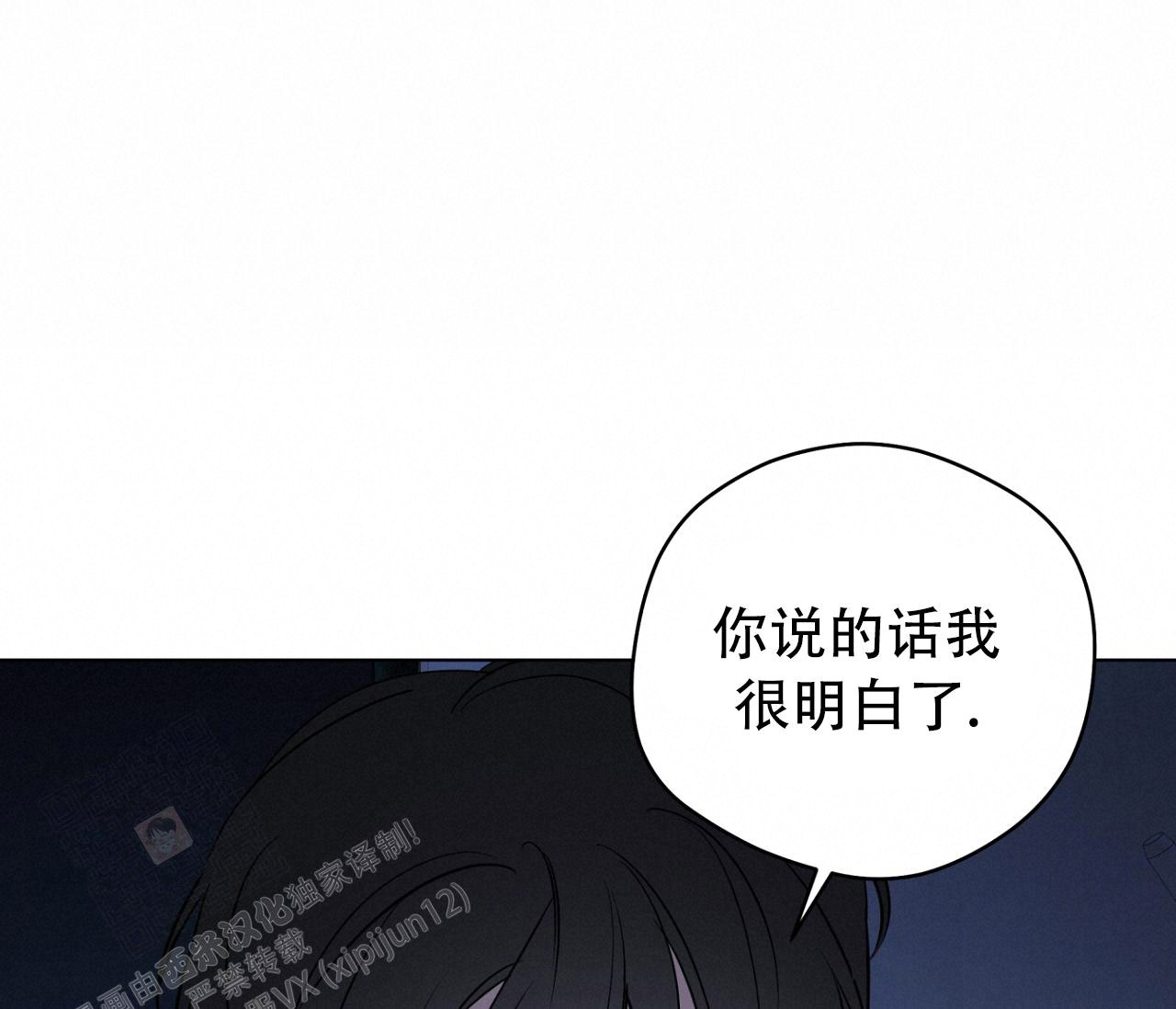 《奇怪的梦境》漫画最新章节第132话免费下拉式在线观看章节第【19】张图片