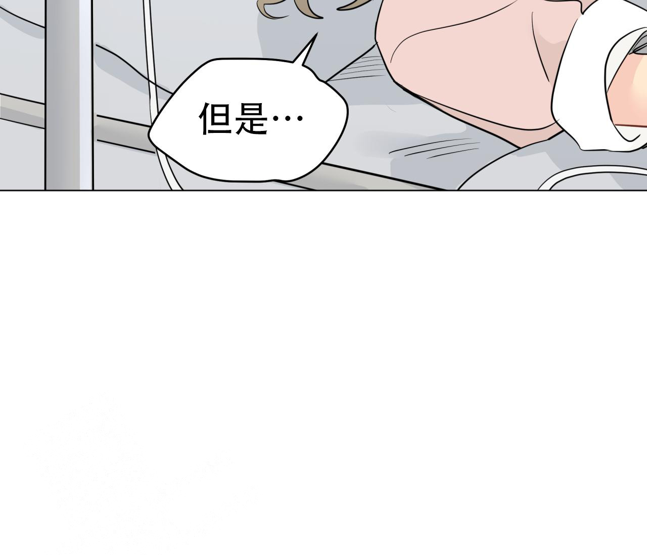 《奇怪的梦境》漫画最新章节第128话免费下拉式在线观看章节第【74】张图片