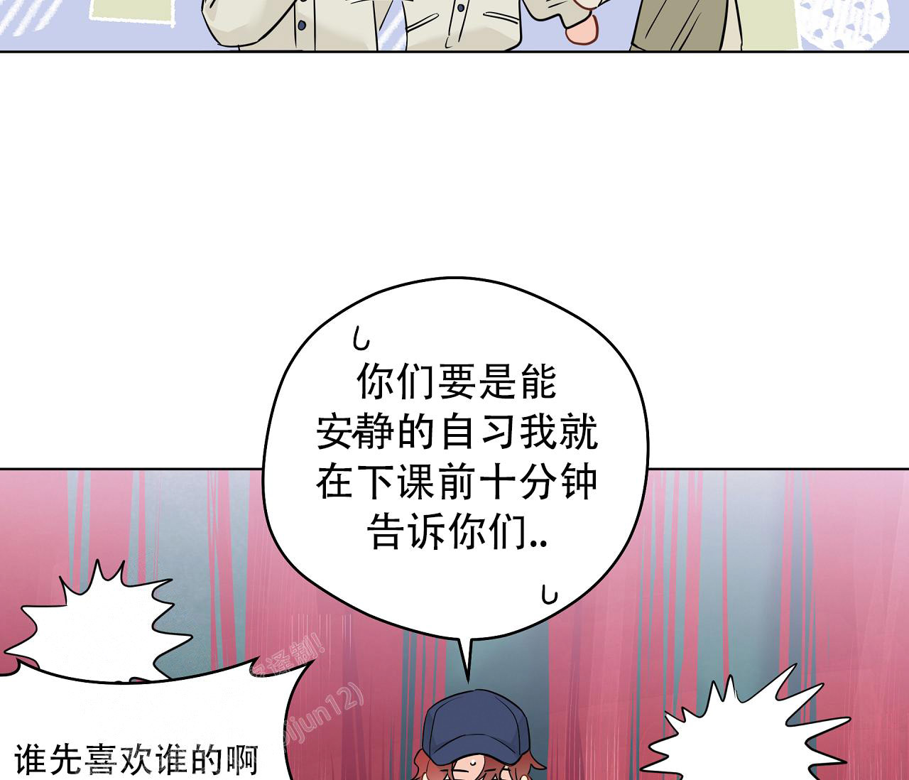 《奇怪的梦境》漫画最新章节第131话免费下拉式在线观看章节第【49】张图片