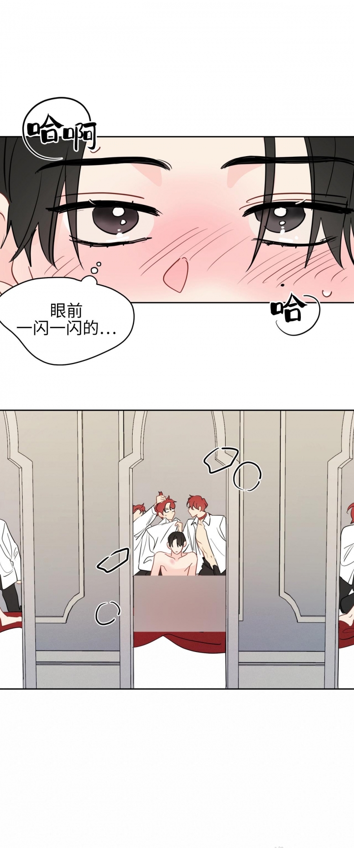 《奇怪的梦境》漫画最新章节第91话免费下拉式在线观看章节第【14】张图片