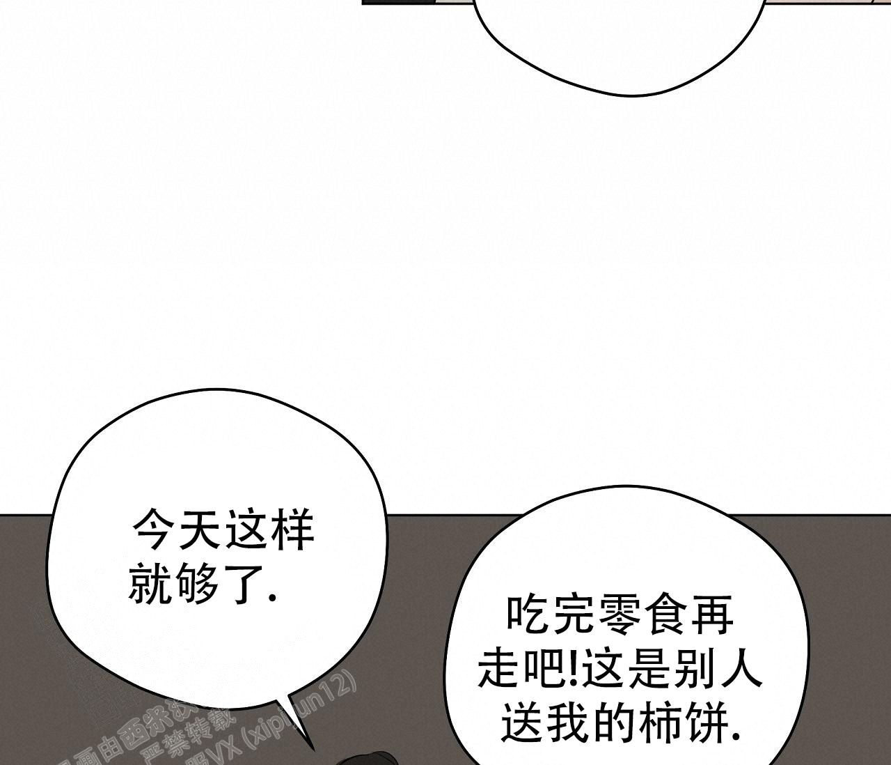 《奇怪的梦境》漫画最新章节第136话免费下拉式在线观看章节第【90】张图片