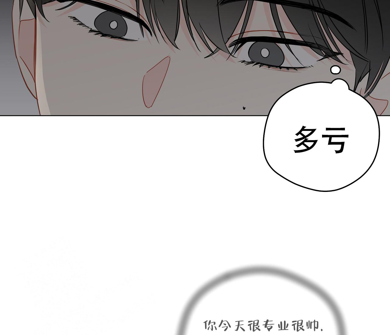 《奇怪的梦境》漫画最新章节第116话免费下拉式在线观看章节第【55】张图片