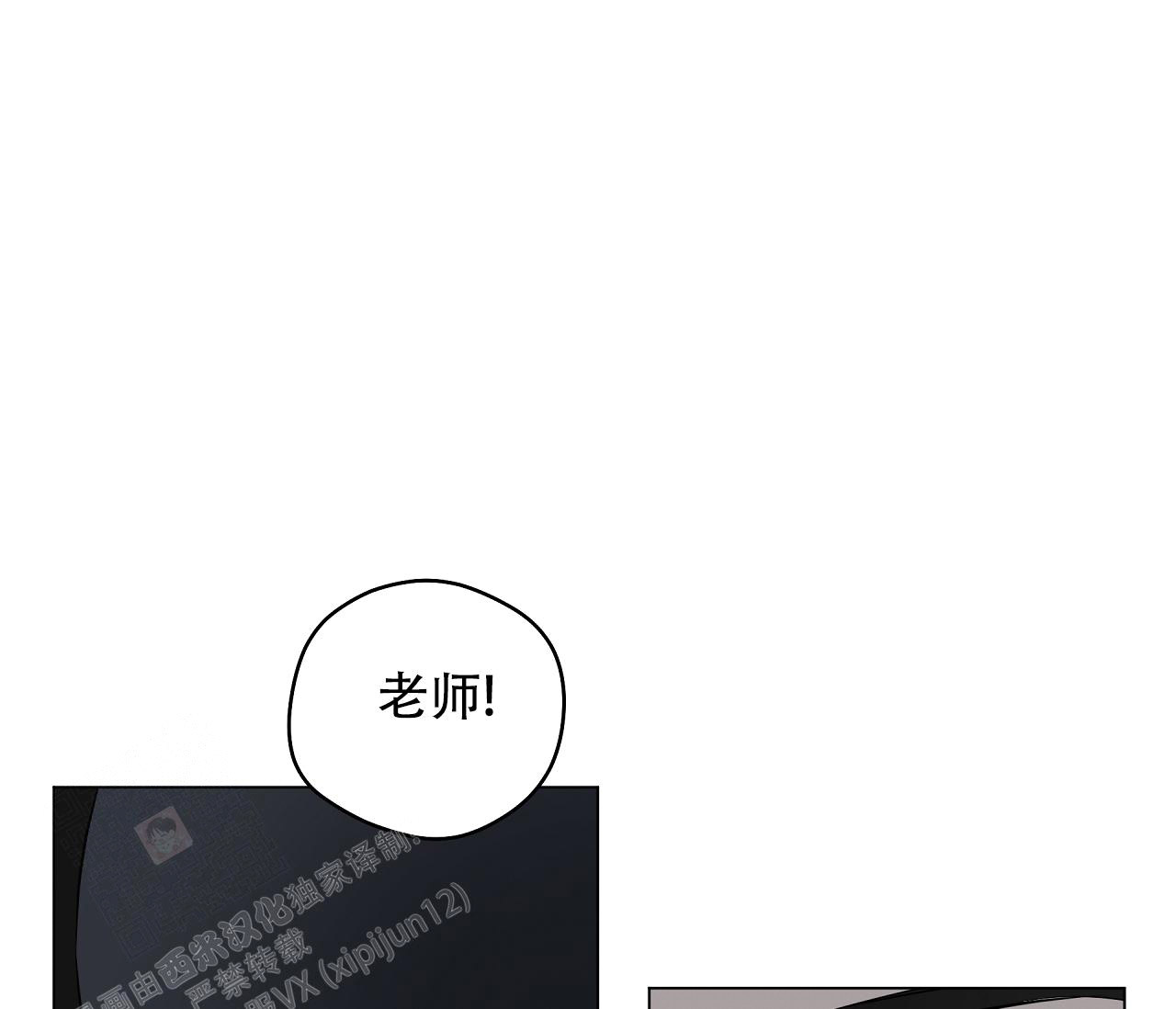 《奇怪的梦境》漫画最新章节第130话免费下拉式在线观看章节第【108】张图片