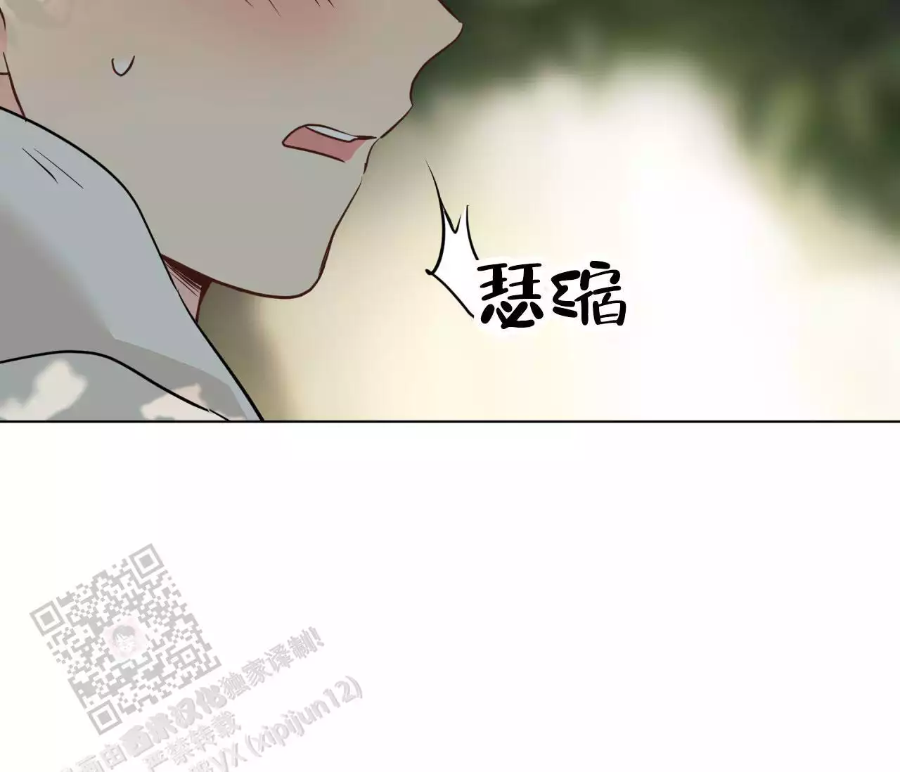 《奇怪的梦境》漫画最新章节第138话免费下拉式在线观看章节第【77】张图片