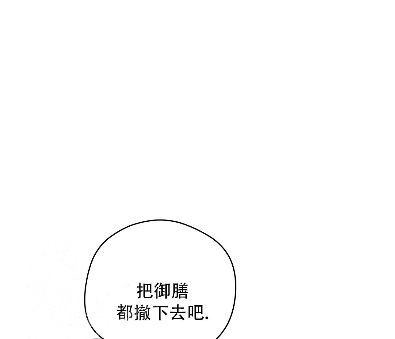 《奇怪的梦境》漫画最新章节第130话免费下拉式在线观看章节第【94】张图片