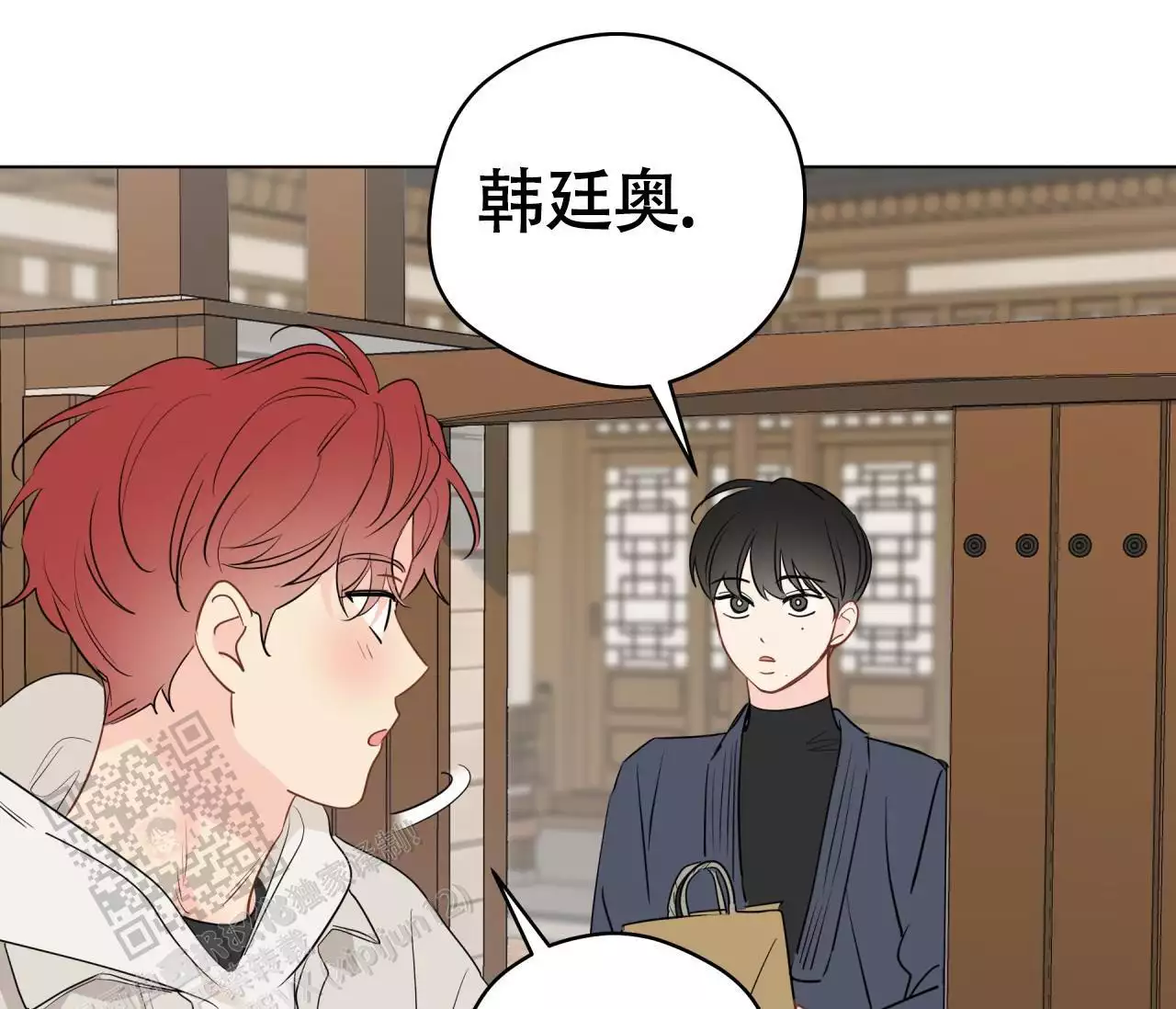 《奇怪的梦境》漫画最新章节第137话免费下拉式在线观看章节第【8】张图片