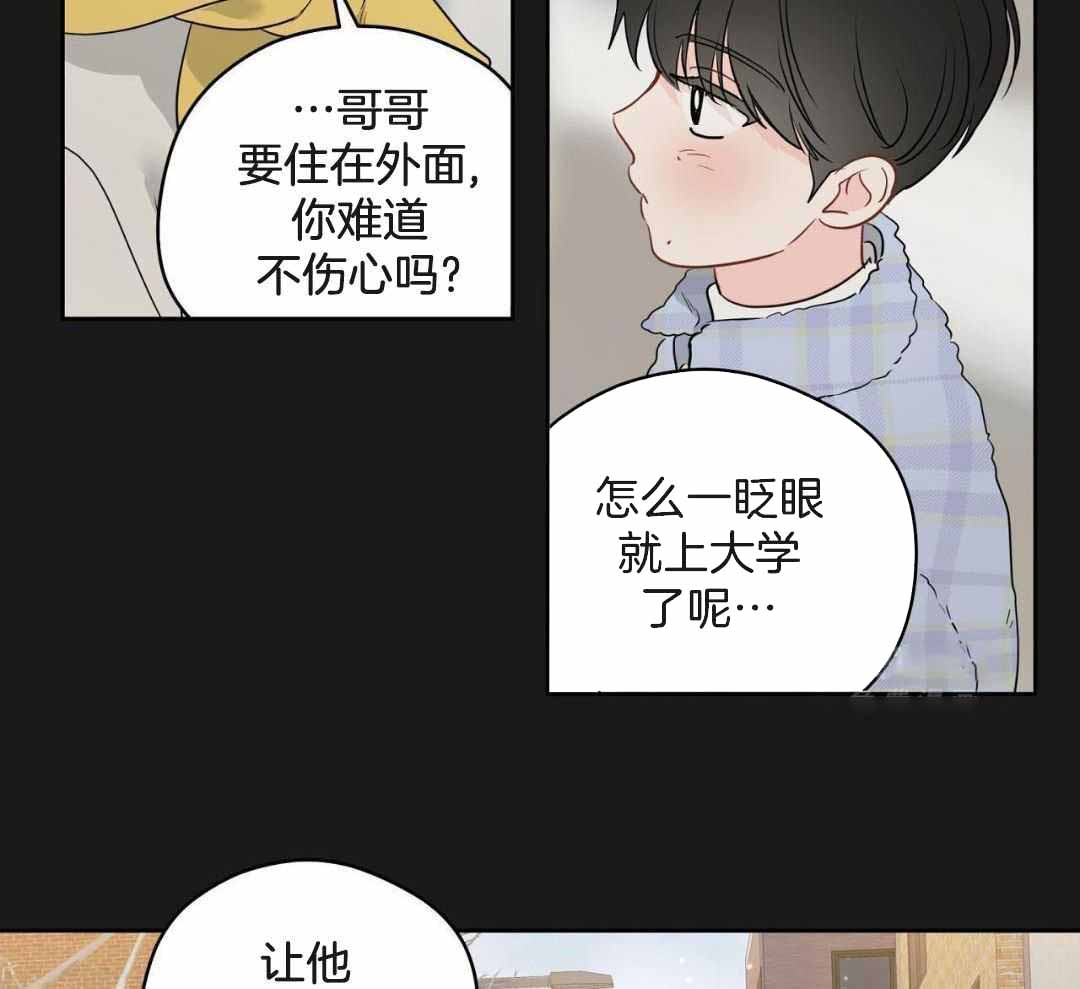 《奇怪的梦境》漫画最新章节第123话免费下拉式在线观看章节第【5】张图片