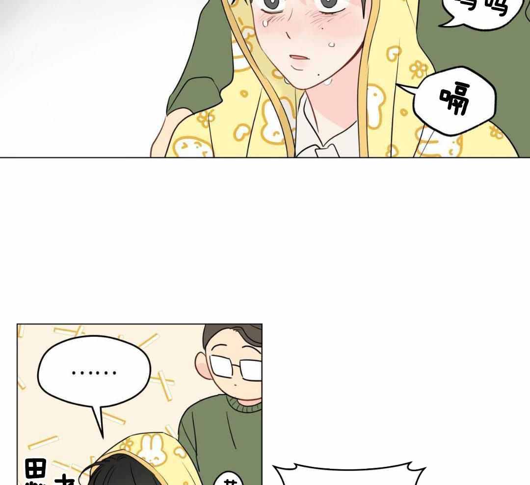 《奇怪的梦境》漫画最新章节第127话免费下拉式在线观看章节第【21】张图片