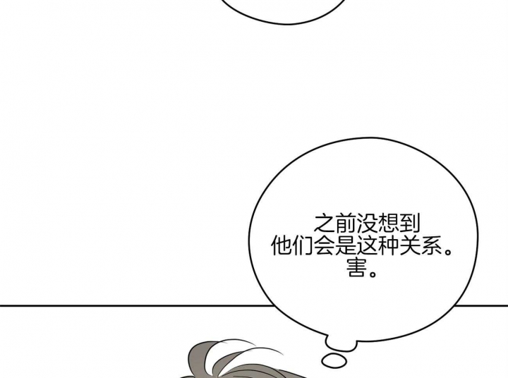 《奇怪的梦境》漫画最新章节第48话免费下拉式在线观看章节第【37】张图片