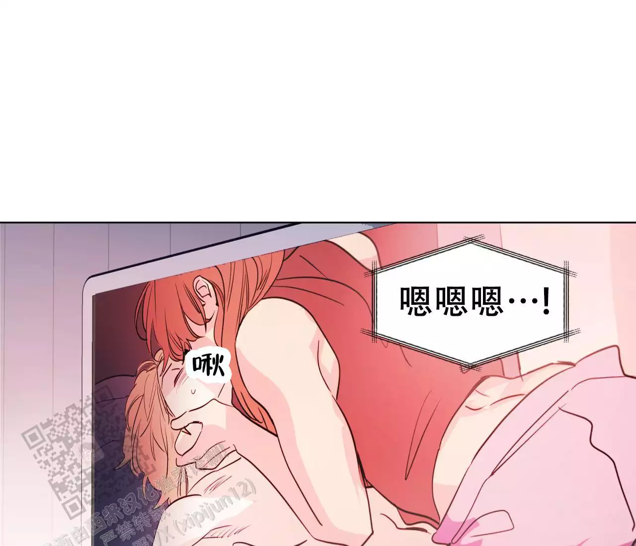 《奇怪的梦境》漫画最新章节第139话免费下拉式在线观看章节第【133】张图片