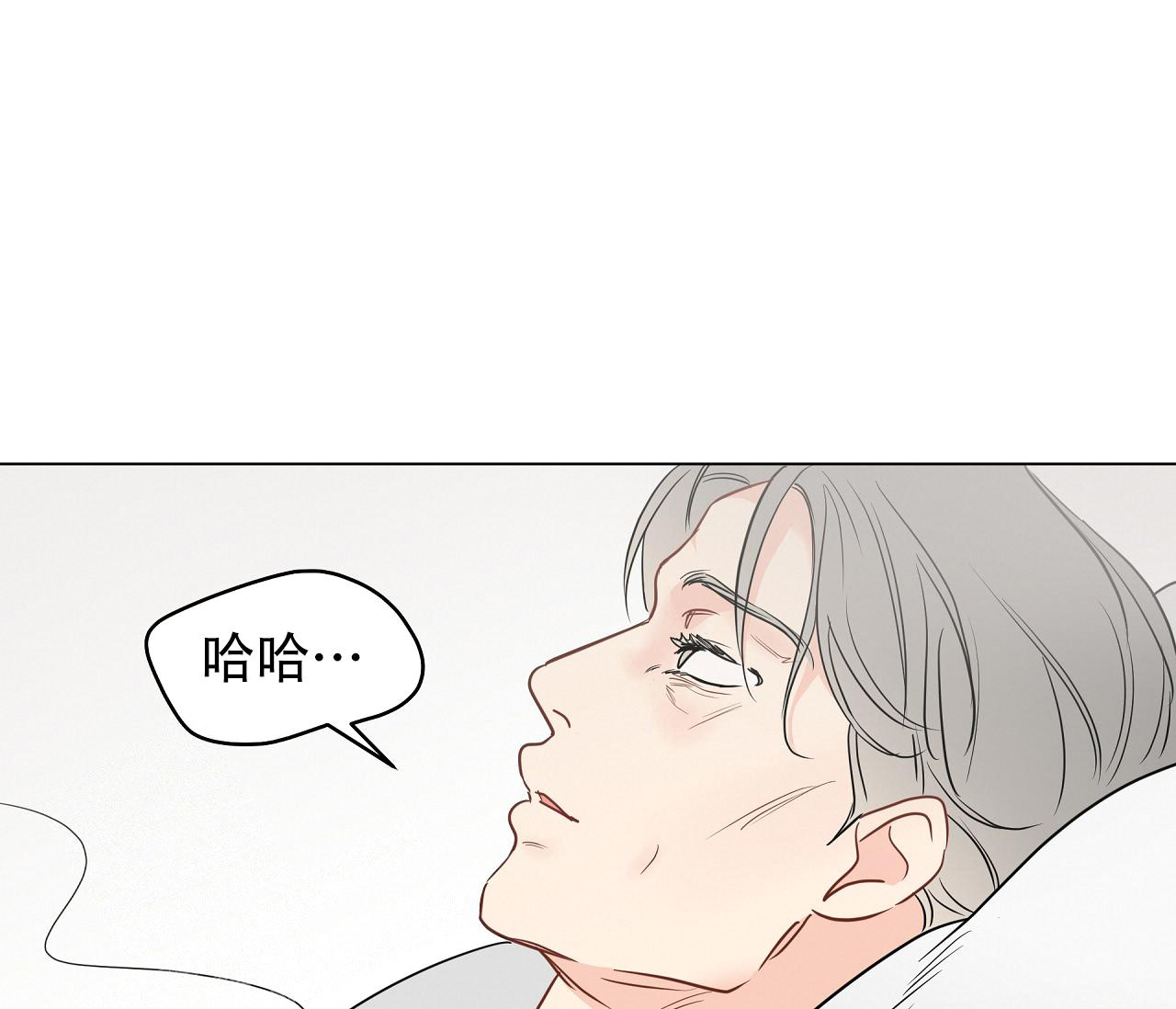 《奇怪的梦境》漫画最新章节第116话免费下拉式在线观看章节第【4】张图片