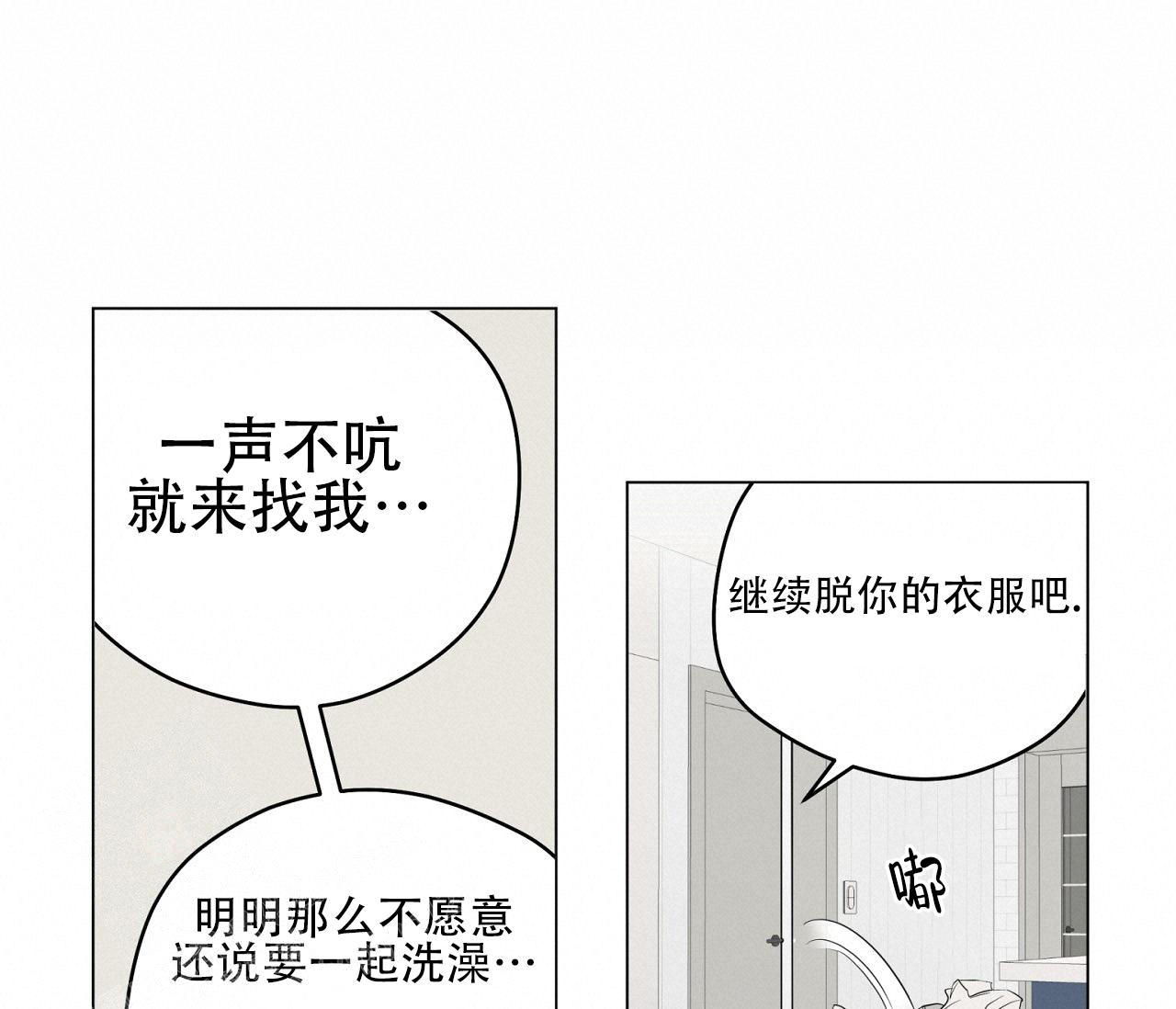 《奇怪的梦境》漫画最新章节第117话免费下拉式在线观看章节第【18】张图片