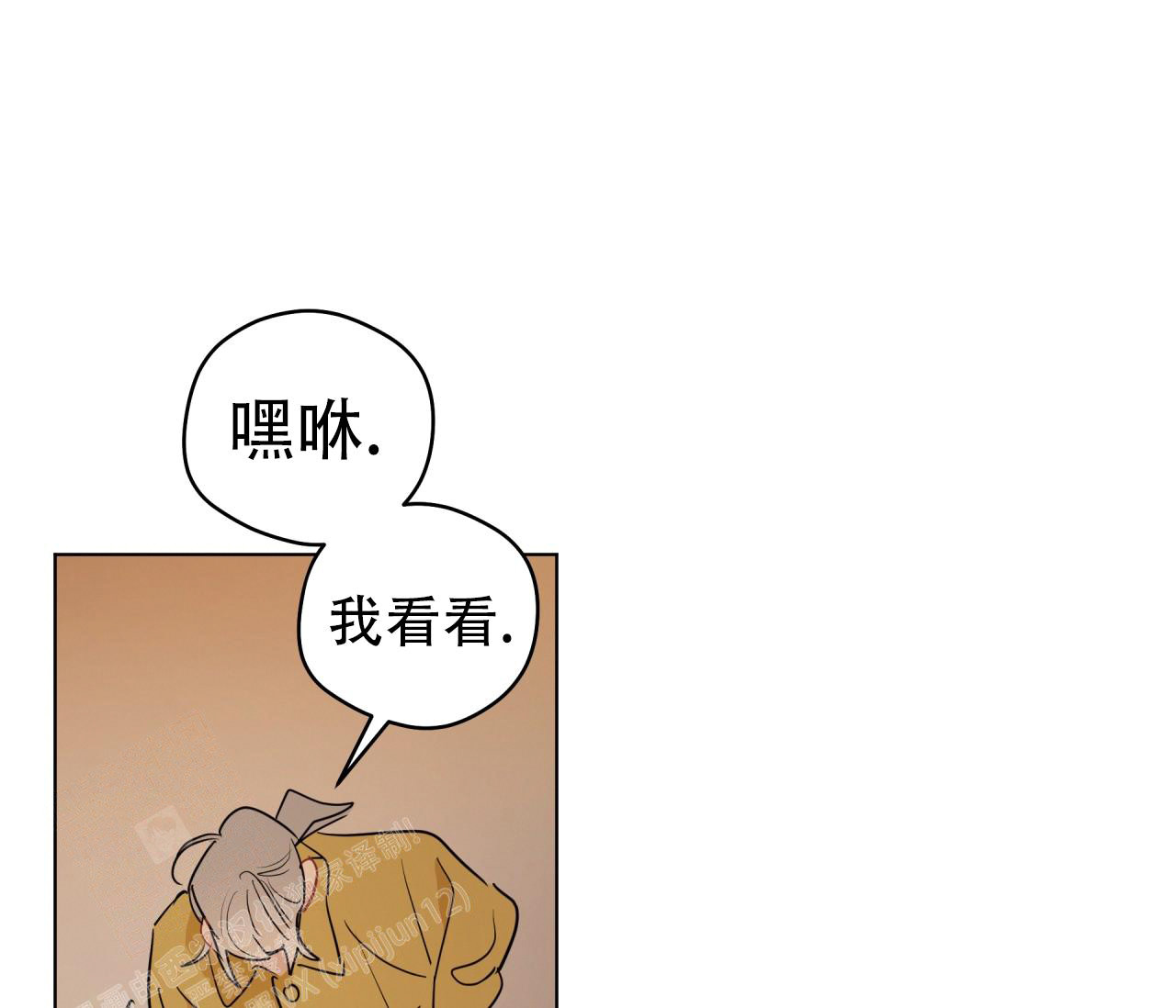 《奇怪的梦境》漫画最新章节第136话免费下拉式在线观看章节第【24】张图片