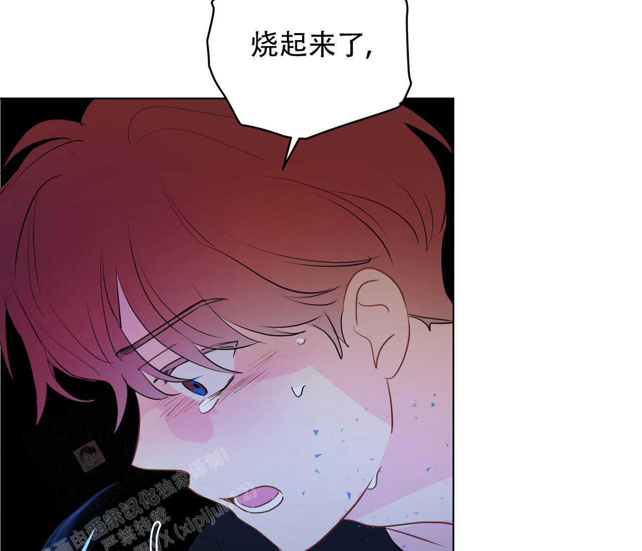 《奇怪的梦境》漫画最新章节第132话免费下拉式在线观看章节第【64】张图片